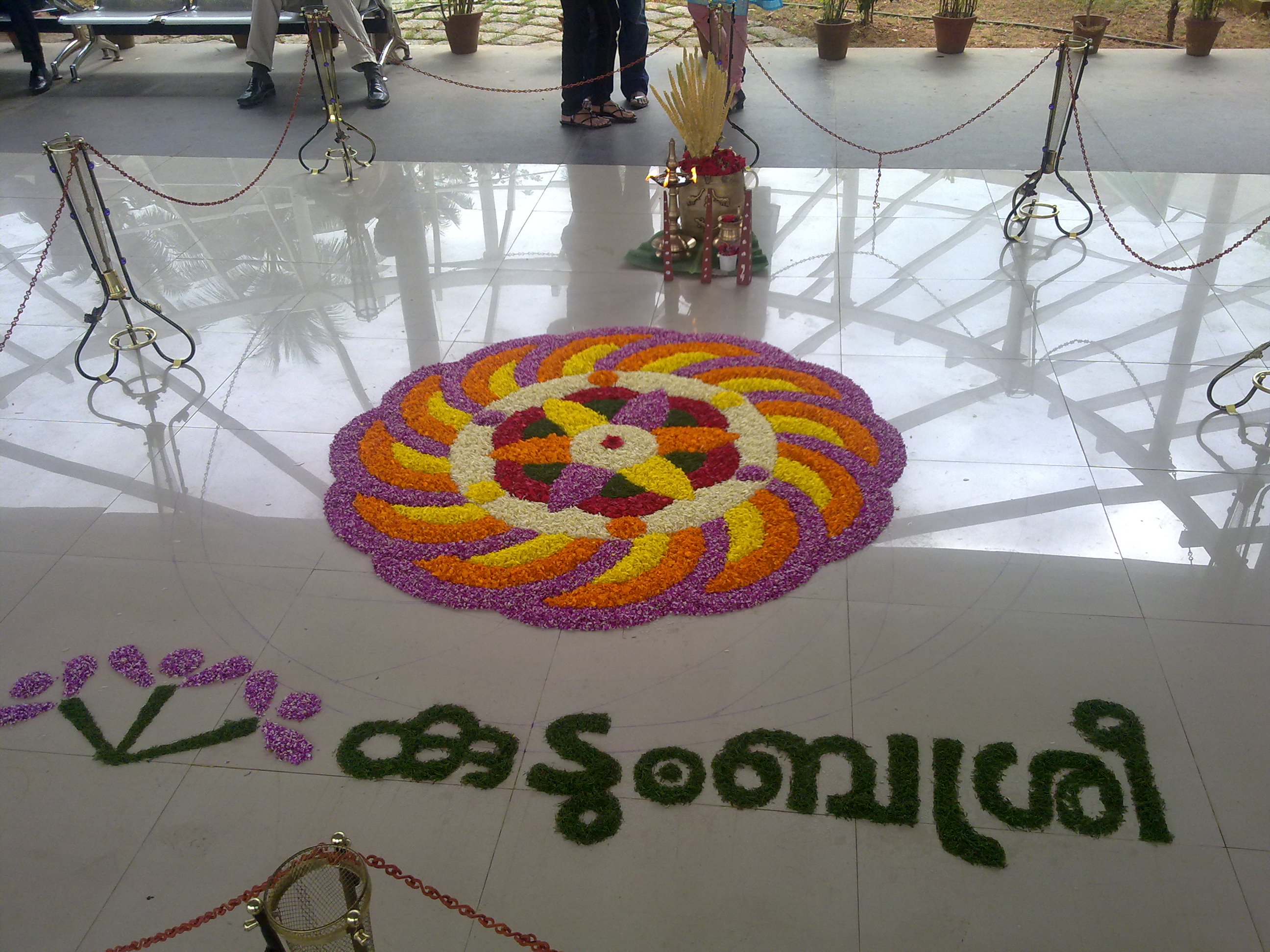 Pookalam